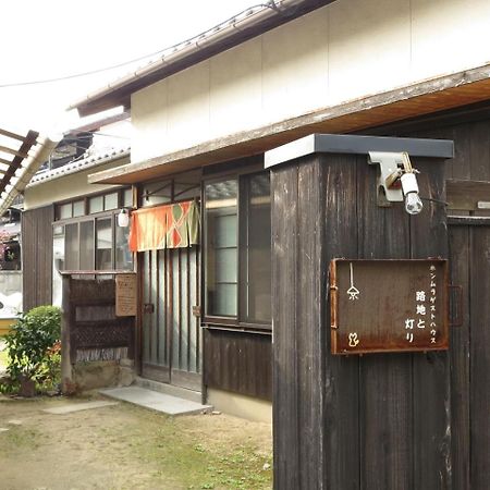 Guest House Roji To Akari Naoshima Esterno foto
